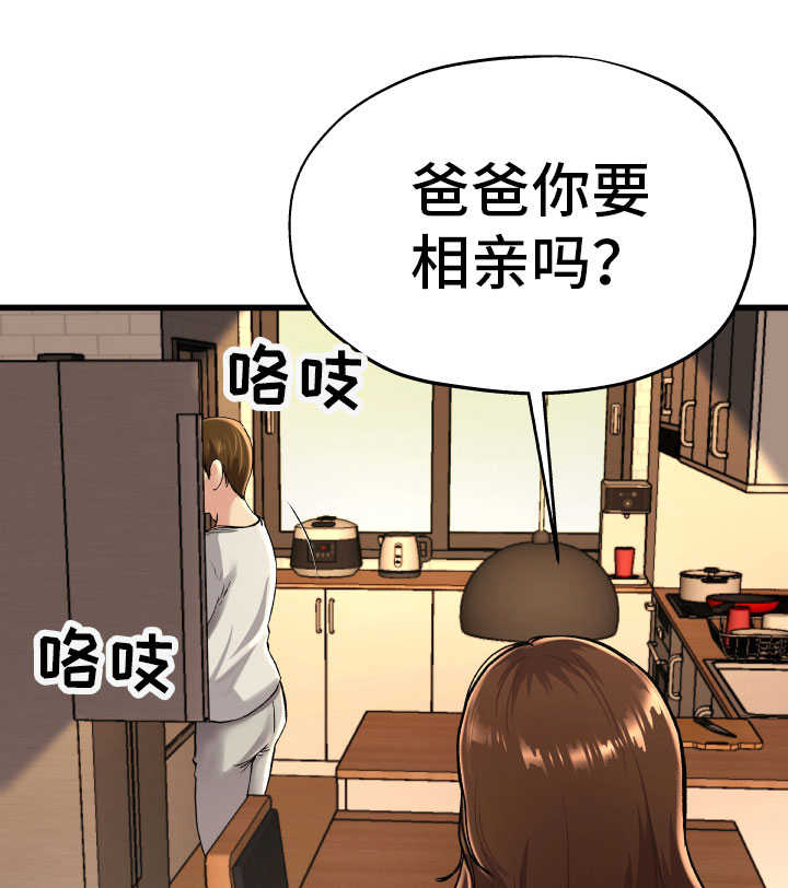 第24章：真是可笑0