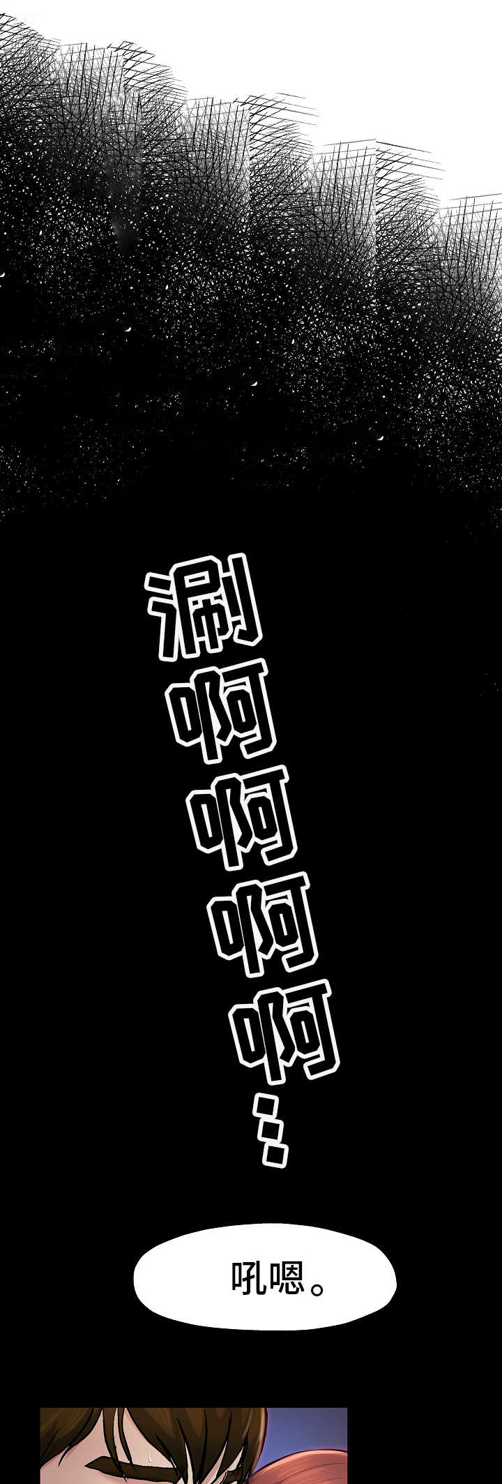 第15章：各怀心思4