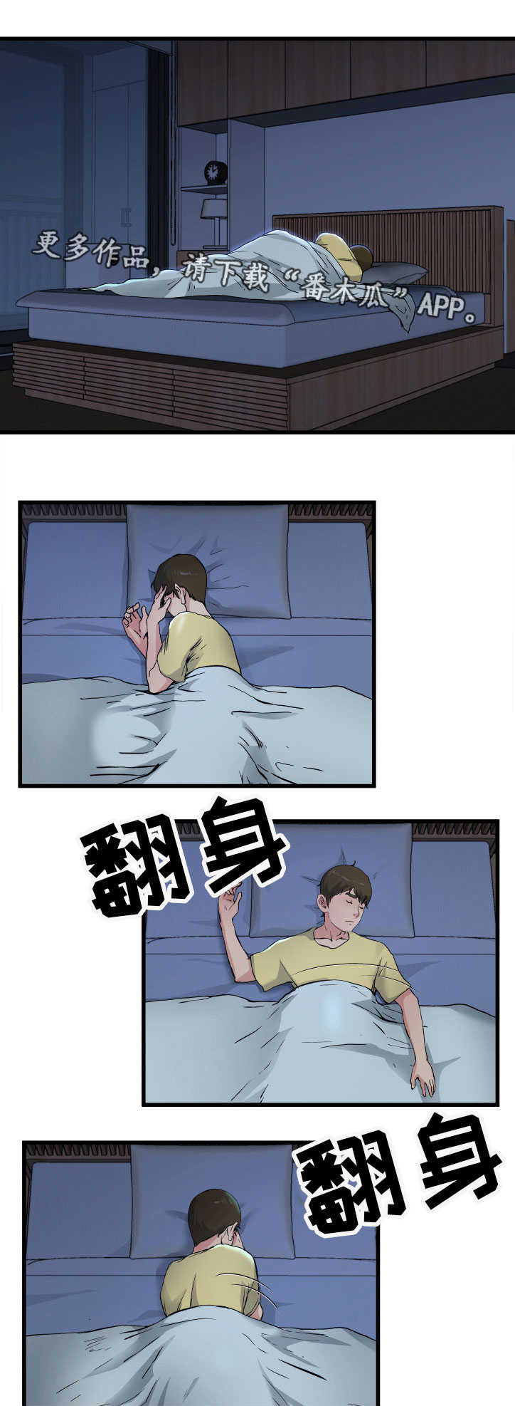 第18章：恐怖故事0