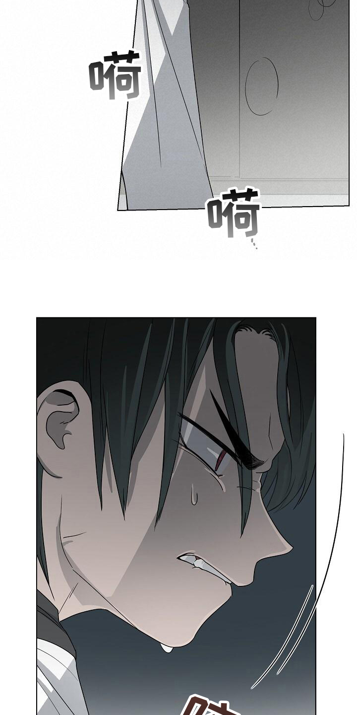 第15章：追击7
