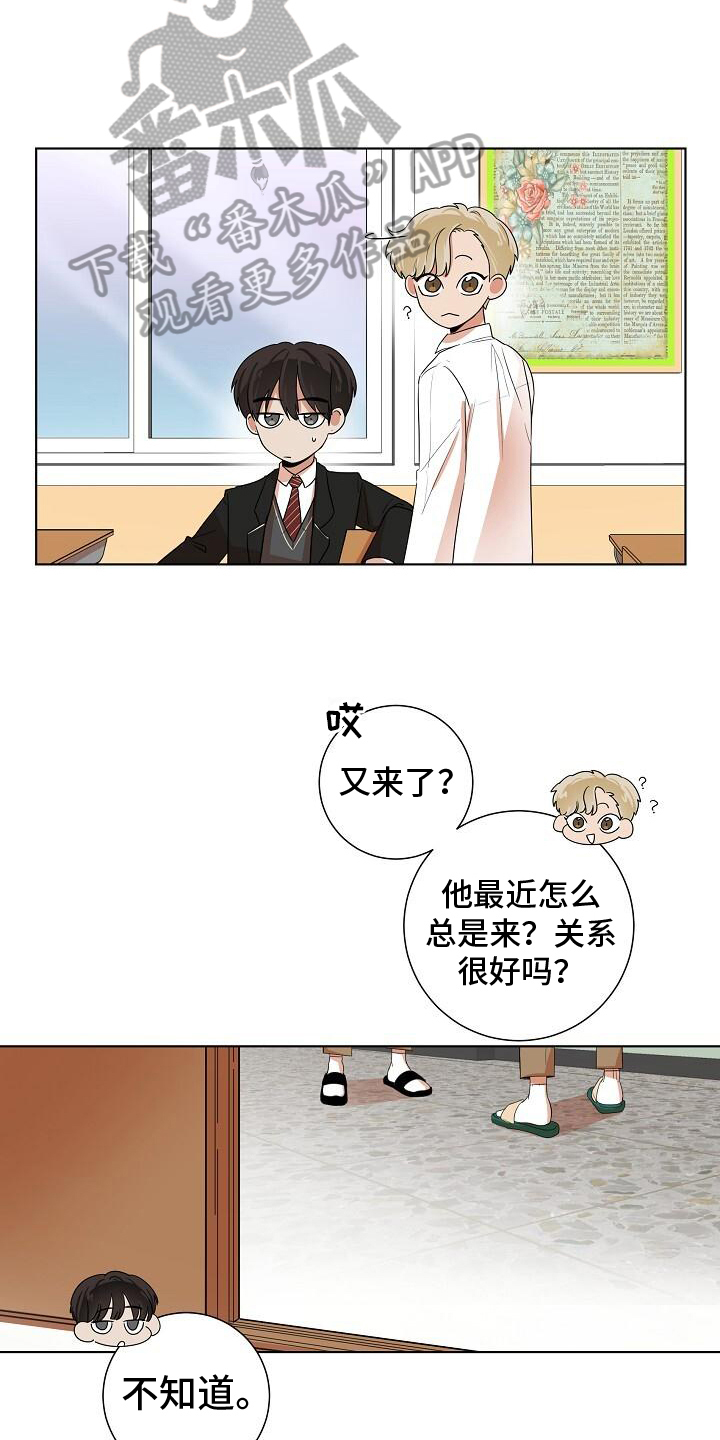 第7章：关注12
