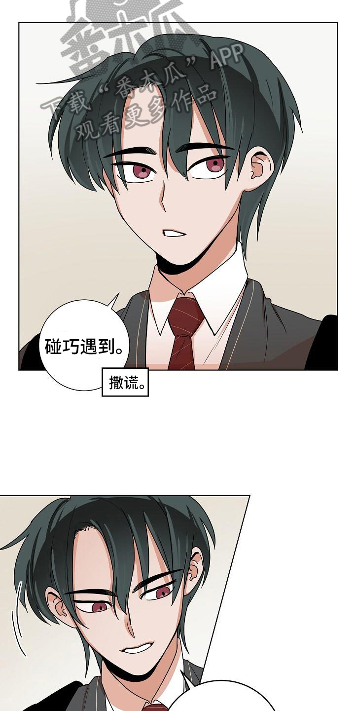 第19章：听话9