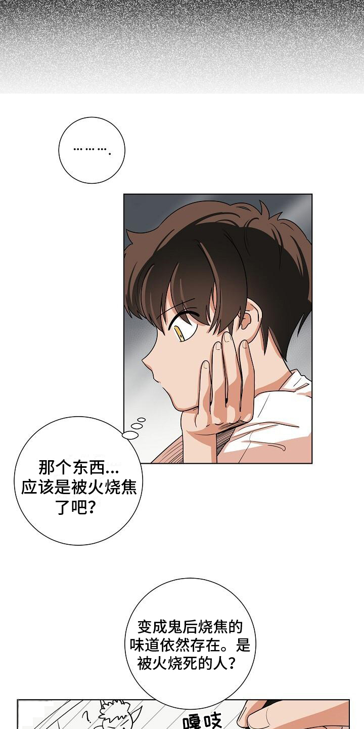第6章：警告10