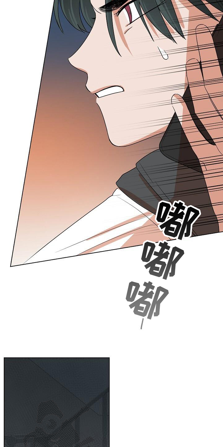 第14章：紧张13