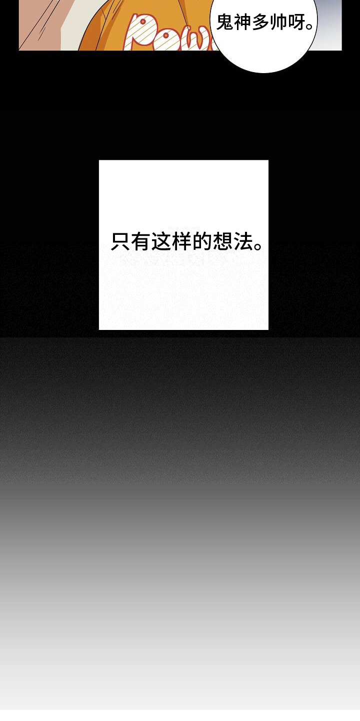 第6章：警告6