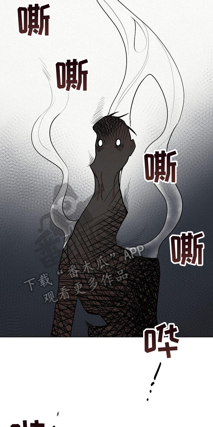 第4章：得救12