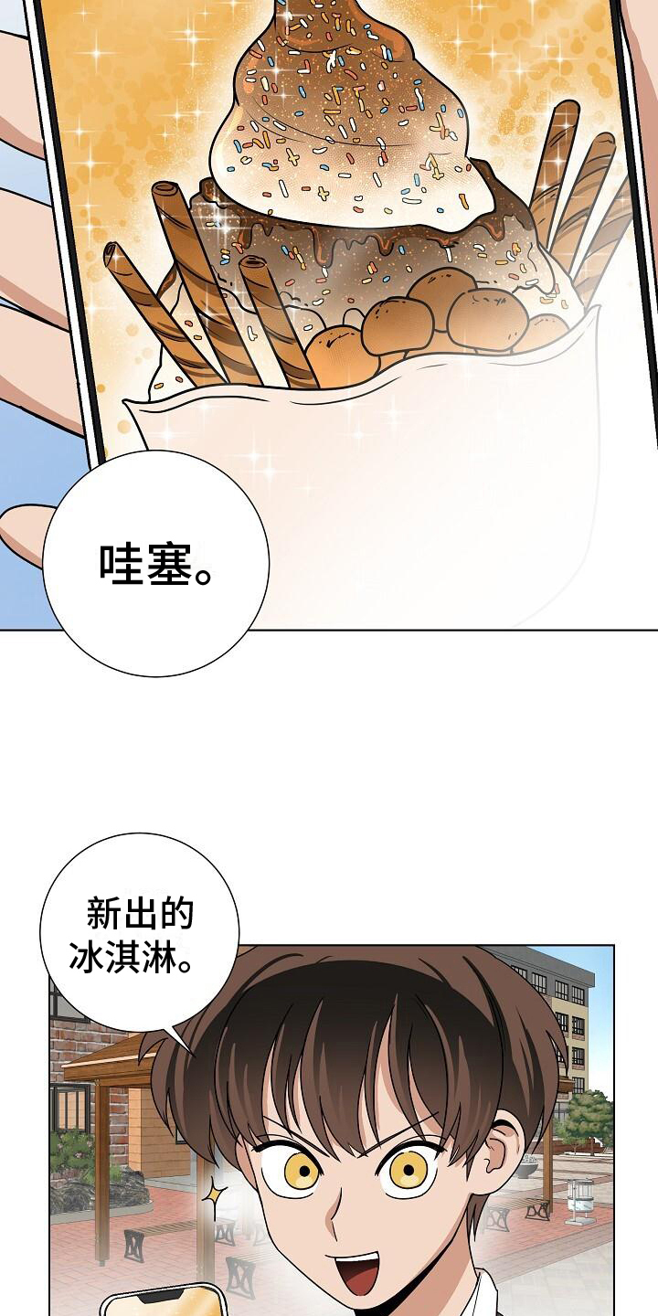 第22章：都有事5