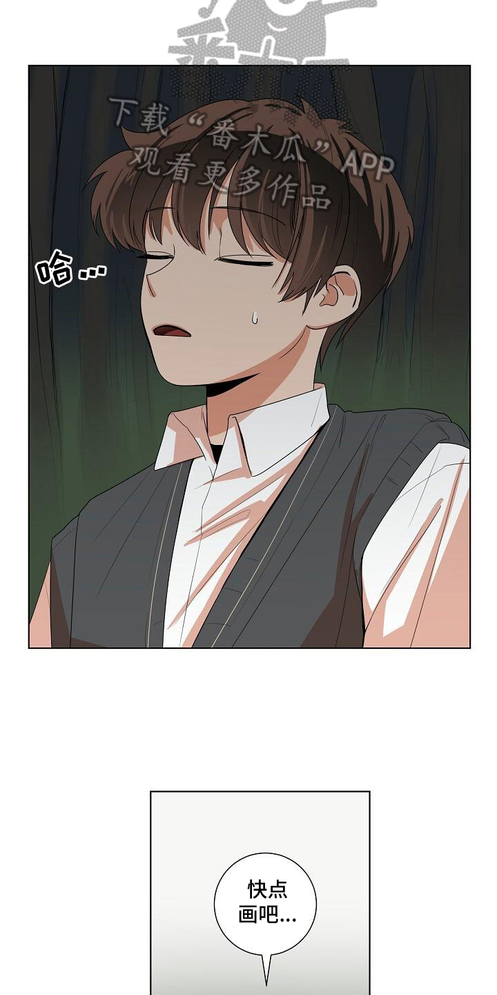 第12章：独自一人10