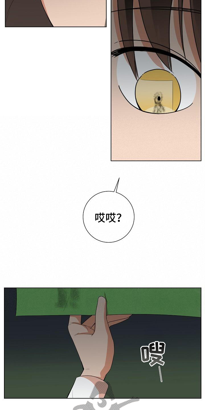第13章：鬼现7