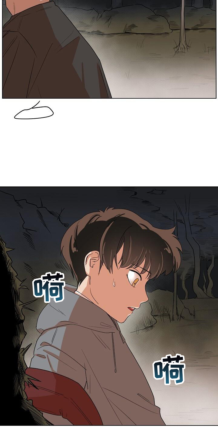 第3章：恐怖存在14
