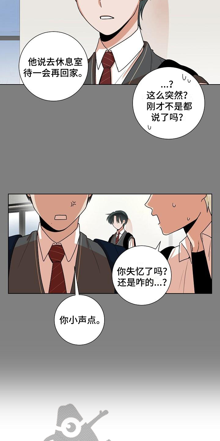 第19章：听话8