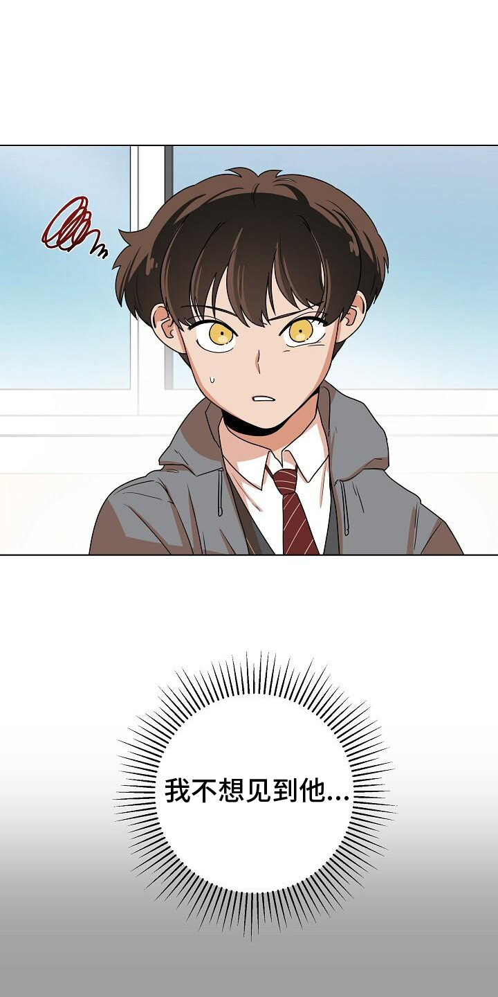 第7章：关注5