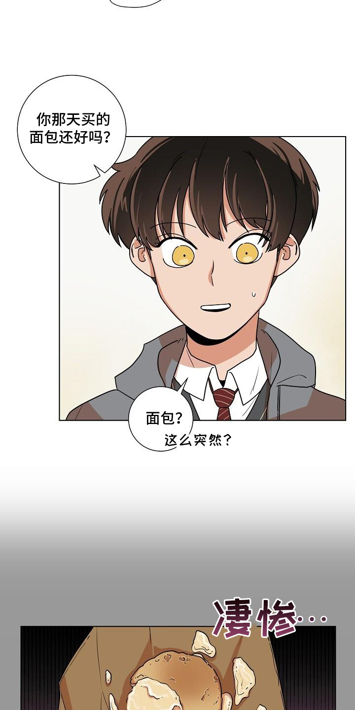 第8章：捉摸不透6
