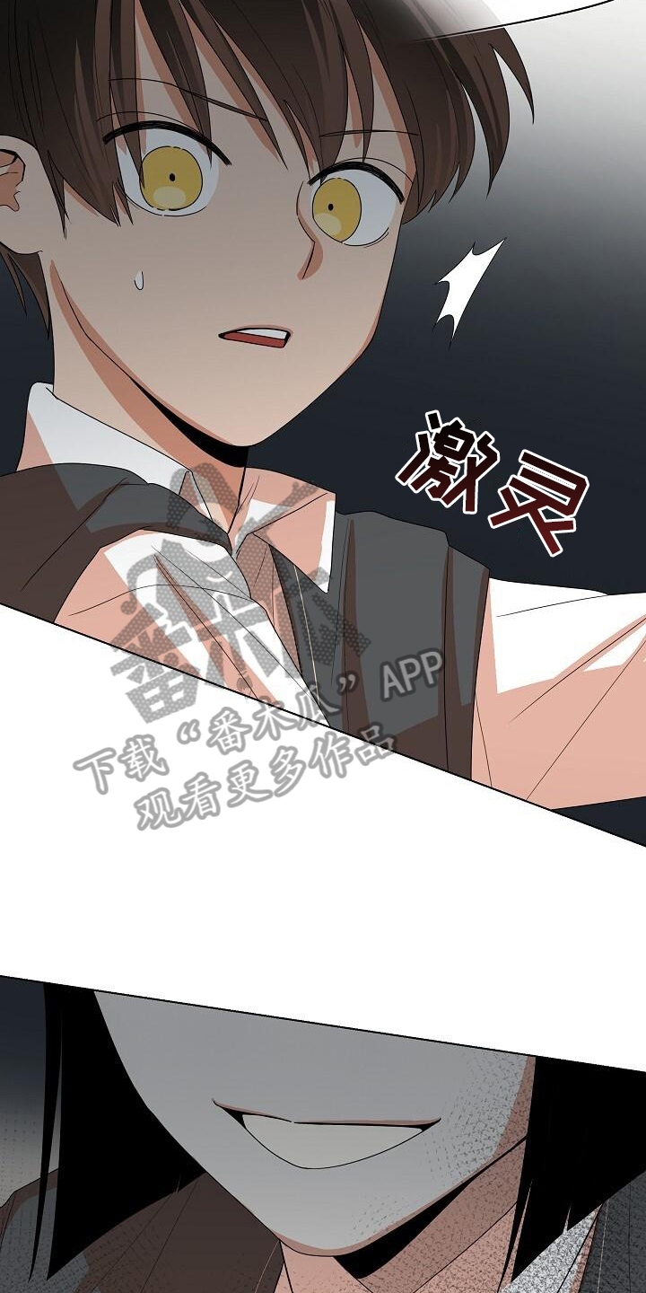 第13章：鬼现10