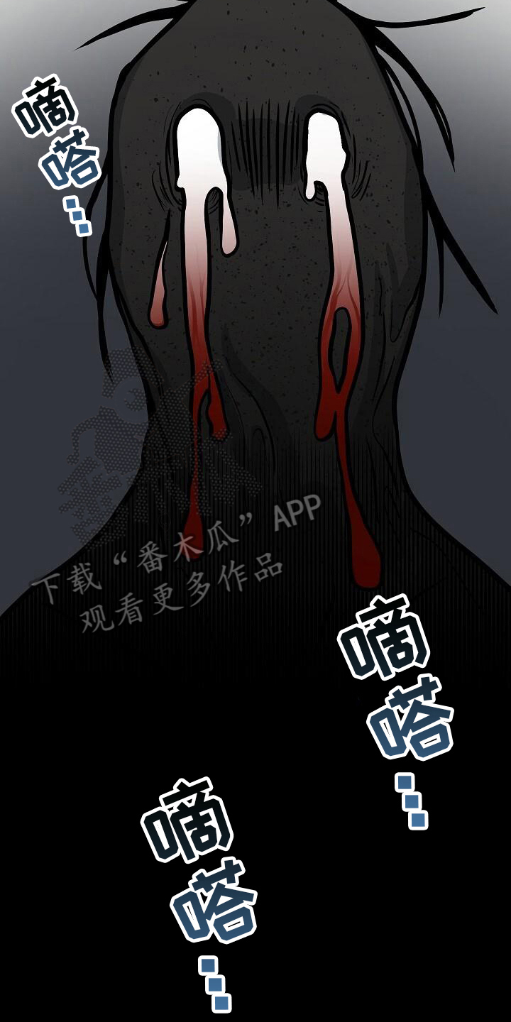 第25章：没什么可失去9