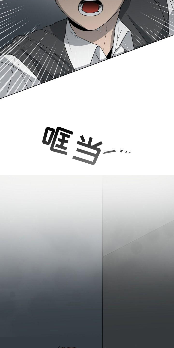 第15章：追击13