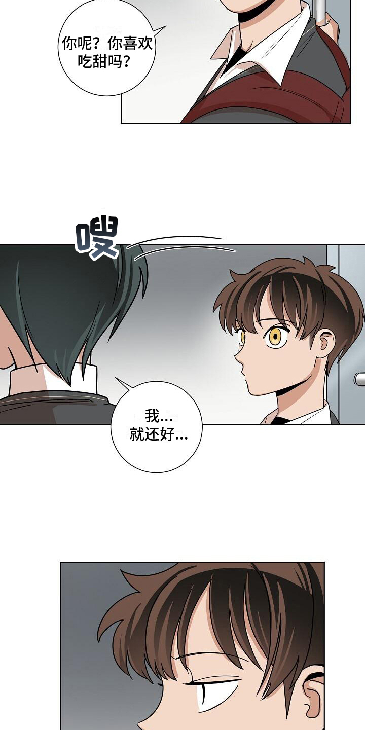 第22章：都有事11