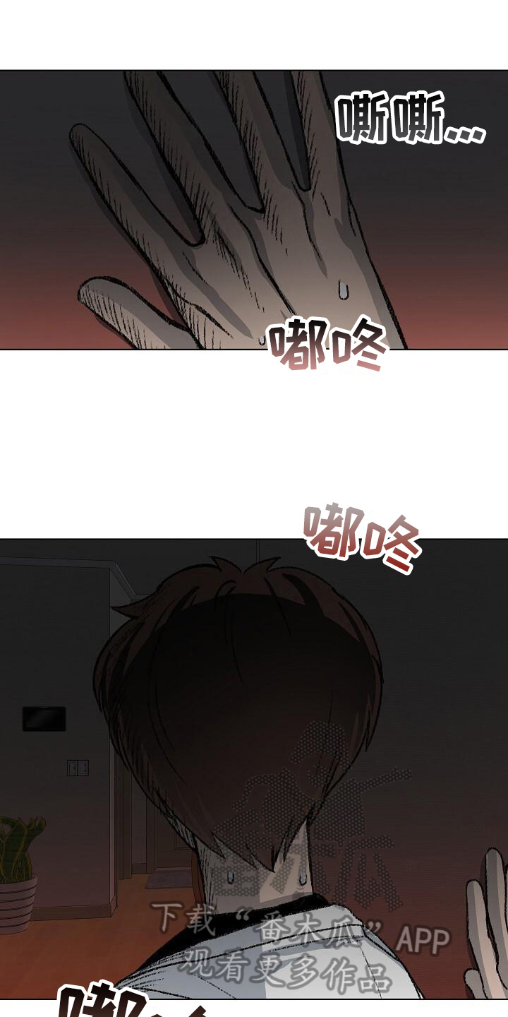 第23章：异常13