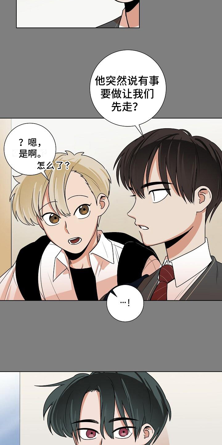 第19章：听话7