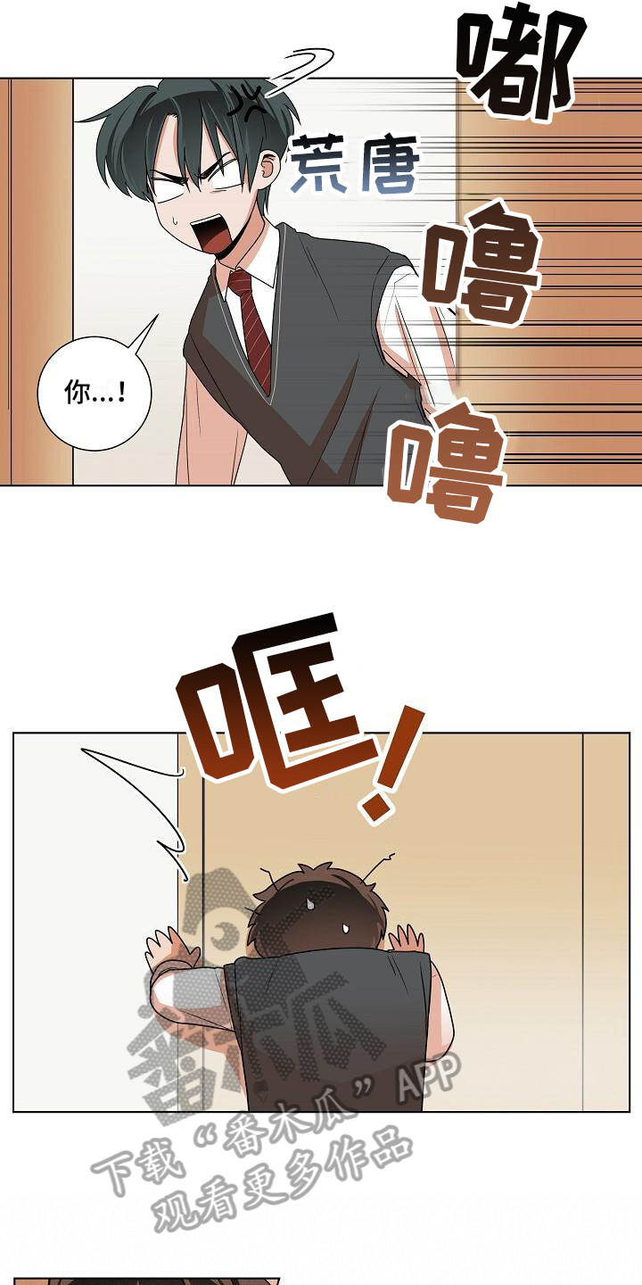 第18章：建议12