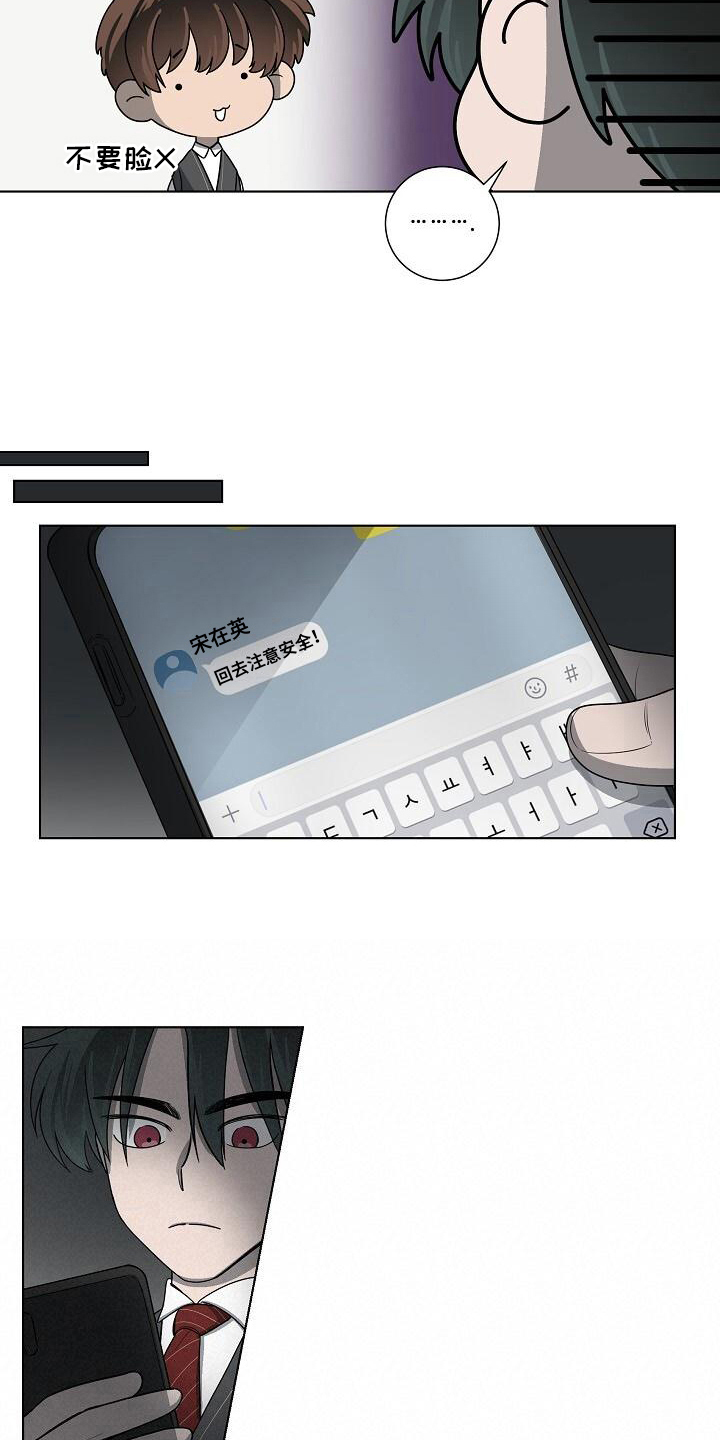 第17章：担忧6