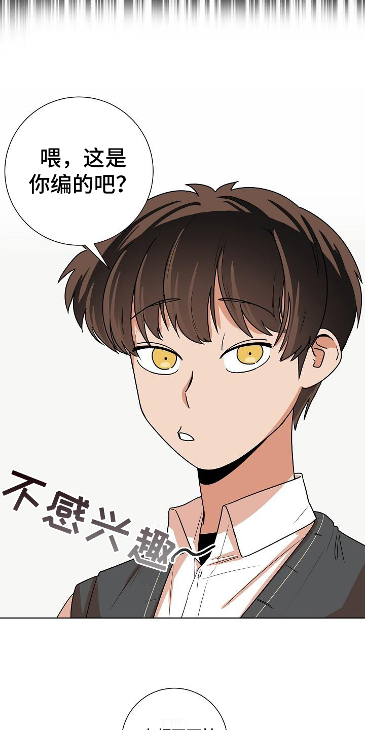 第10章：鬼故事7