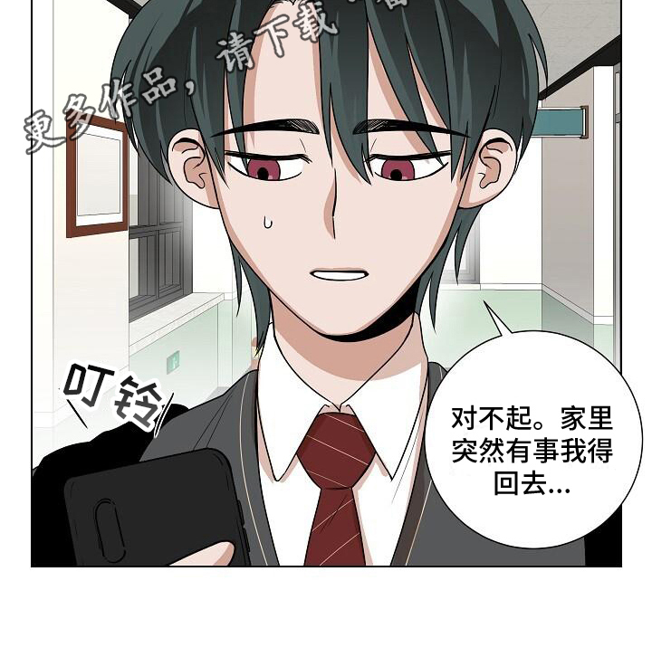 第22章：都有事16