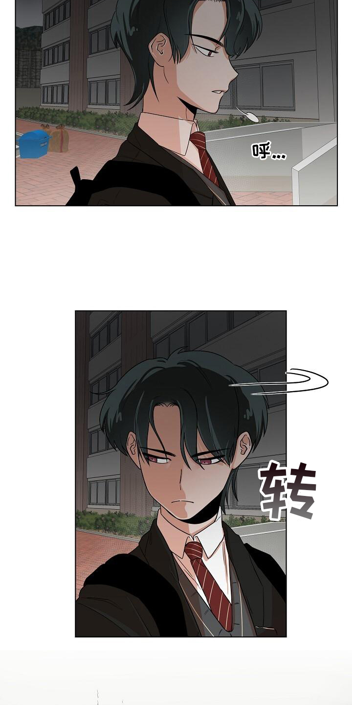 第5章：护送回家14