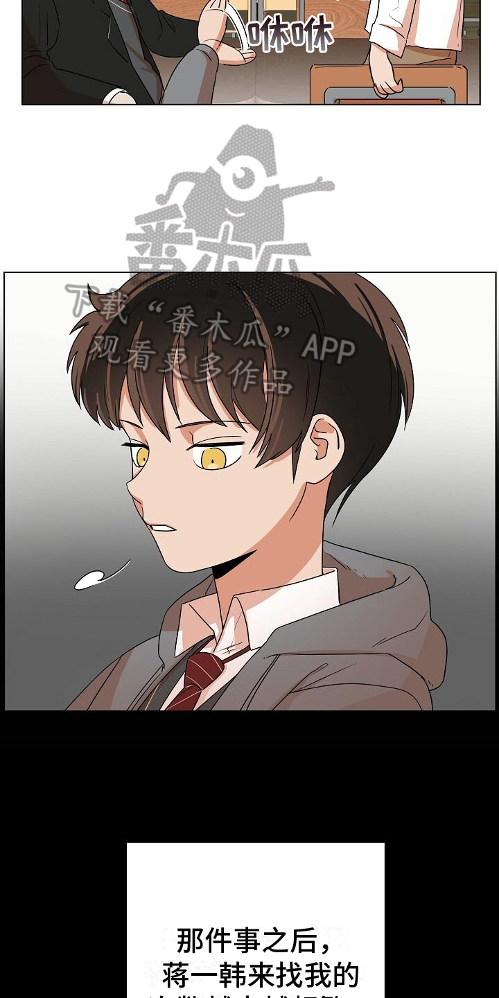 第8章：捉摸不透12