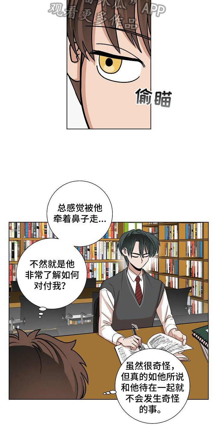 第21章：学习9