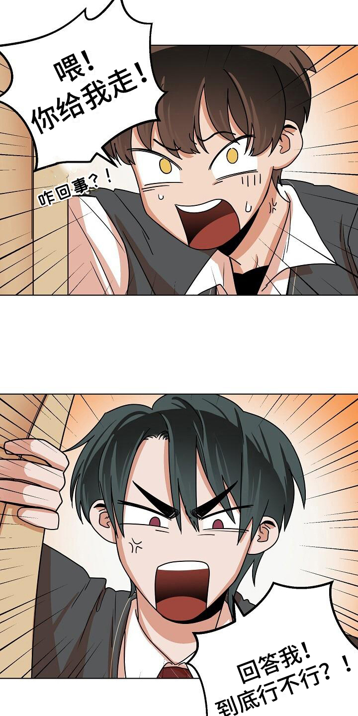 第18章：建议5