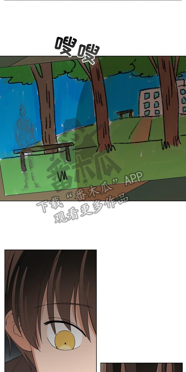 第13章：鬼现6