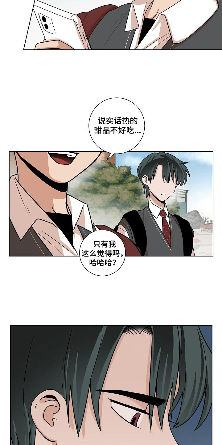第22章：都有事9