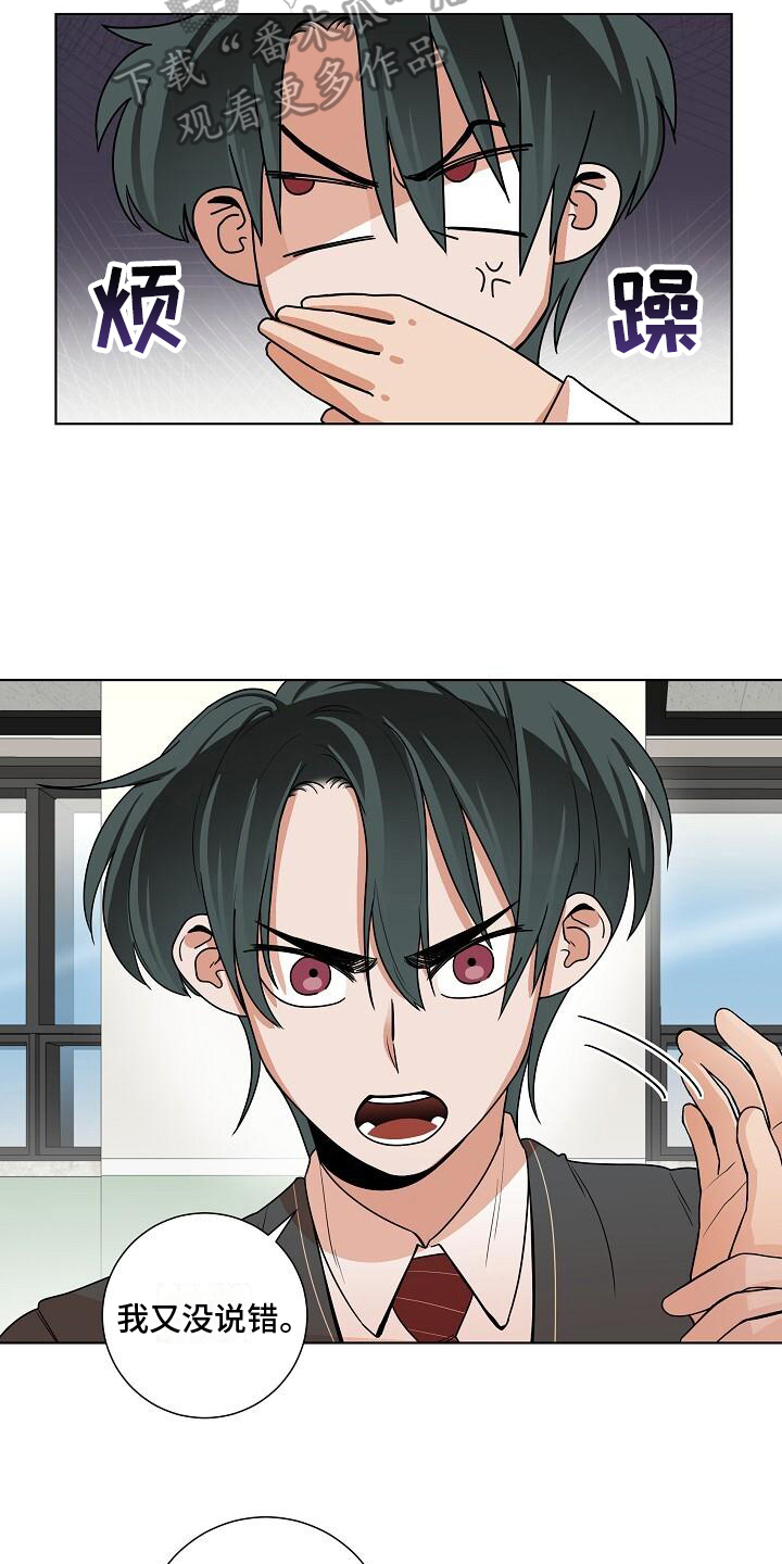 第18章：建议9