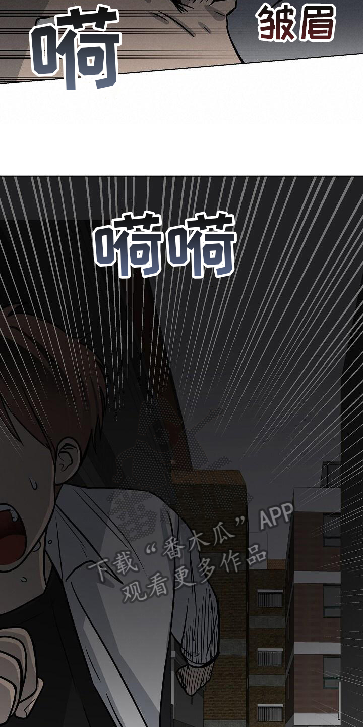 第24章：袭击14