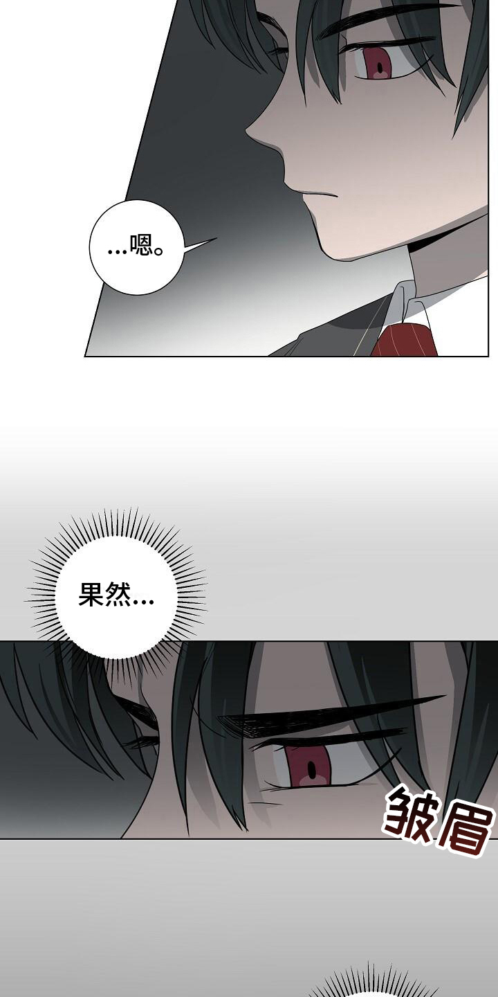 第16章：万幸10