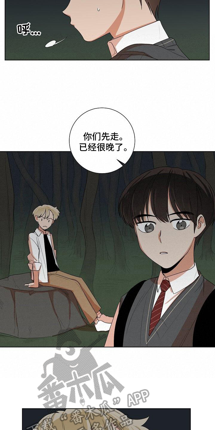 第12章：独自一人5