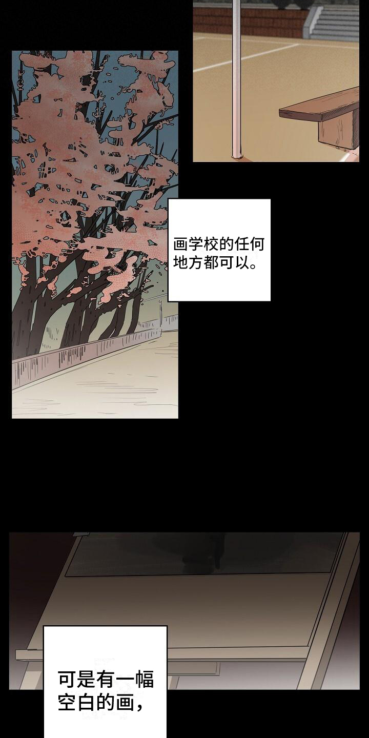 第10章：鬼故事5
