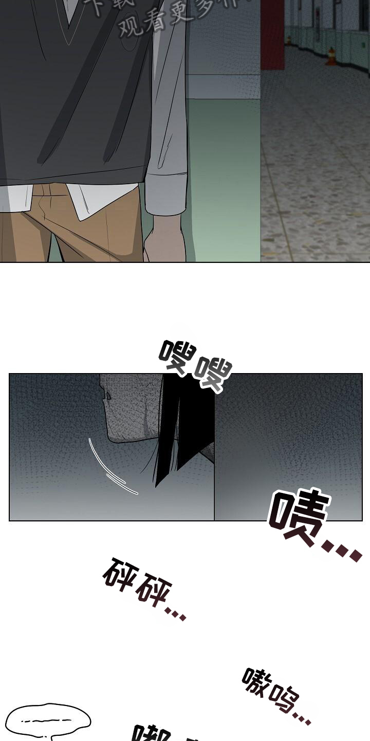 第14章：紧张16