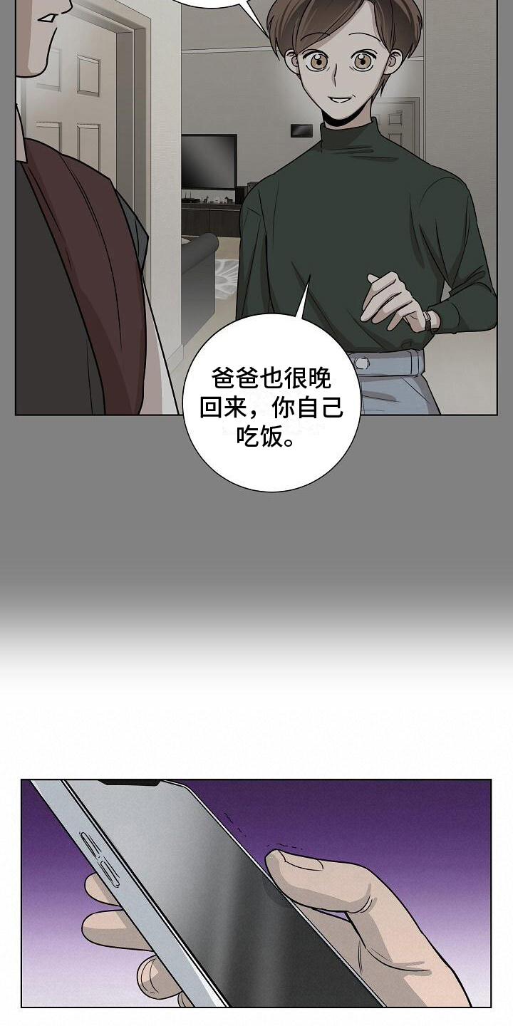 第23章：异常10