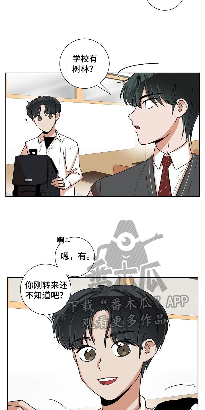 第11章：阴森氛围7