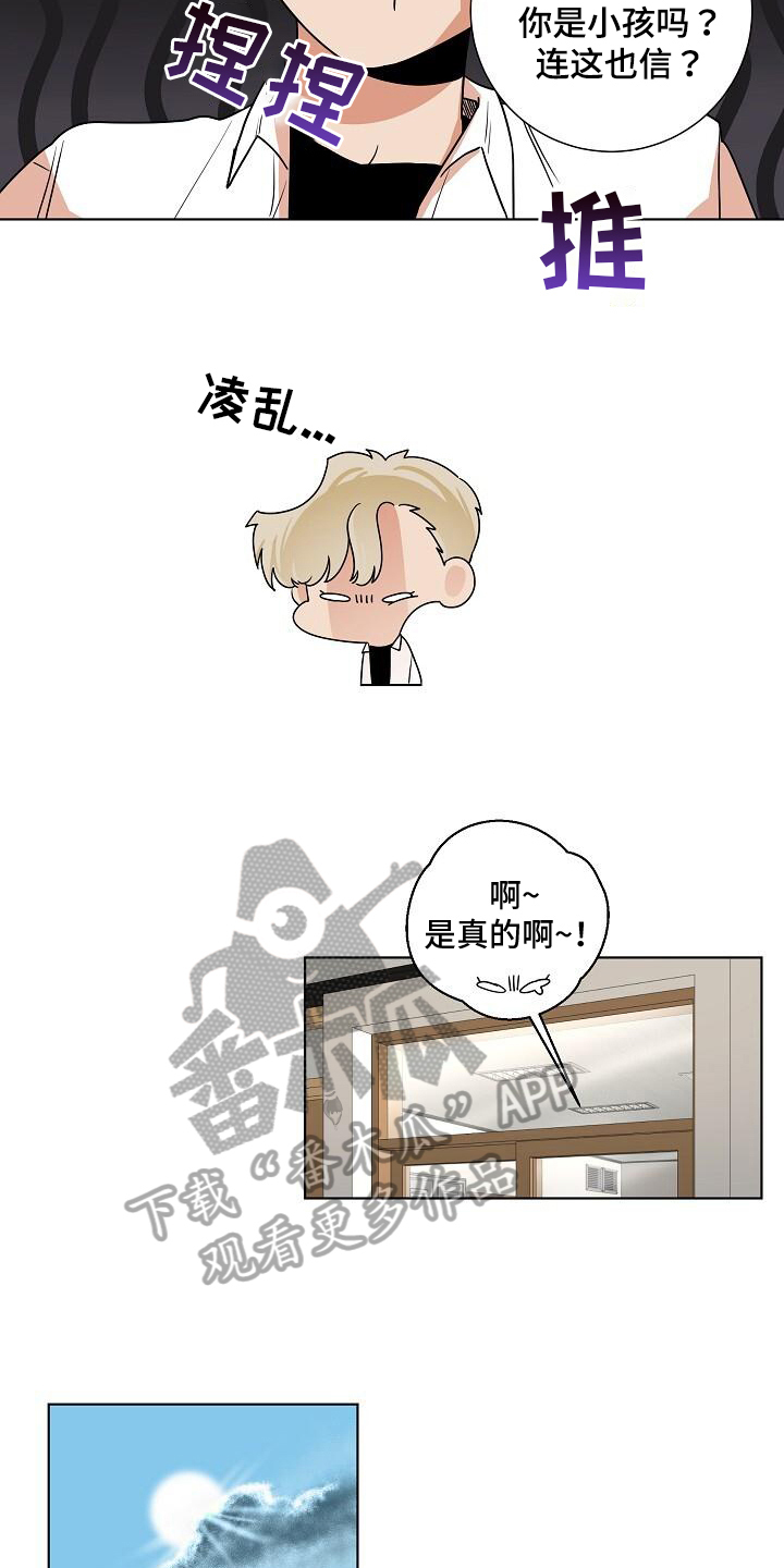 第10章：鬼故事10