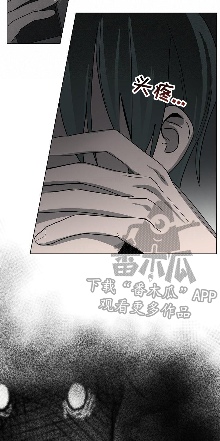 第17章：担忧7