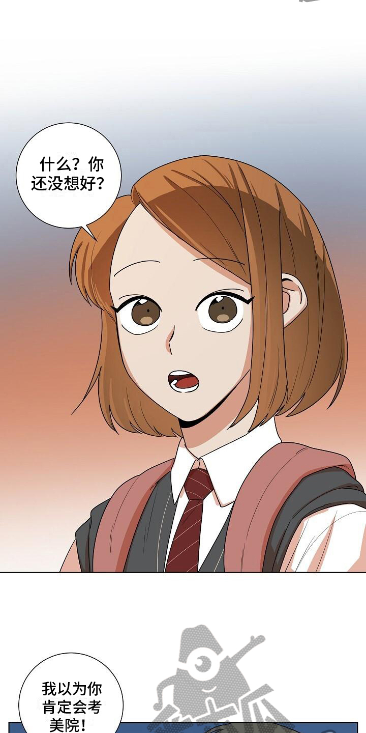 第13章：鬼现13