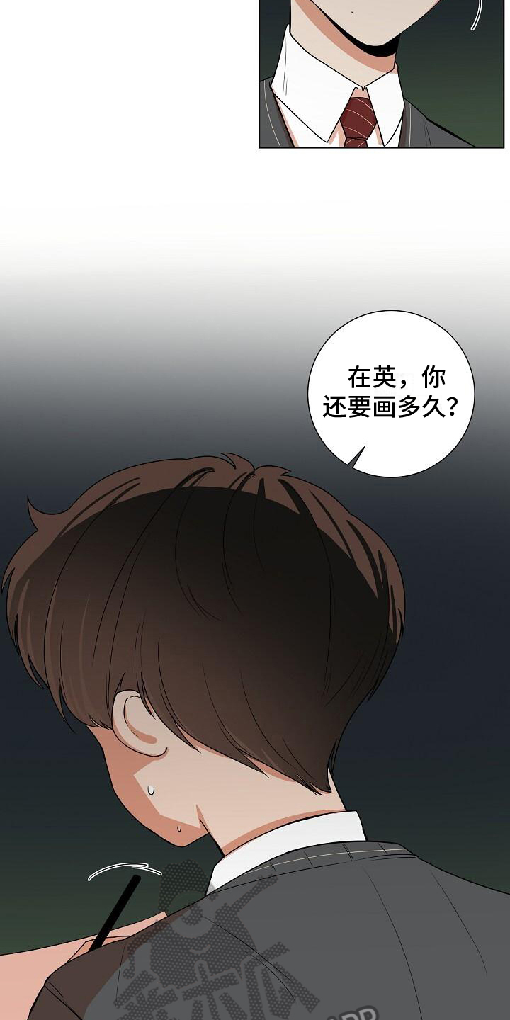 第12章：独自一人1