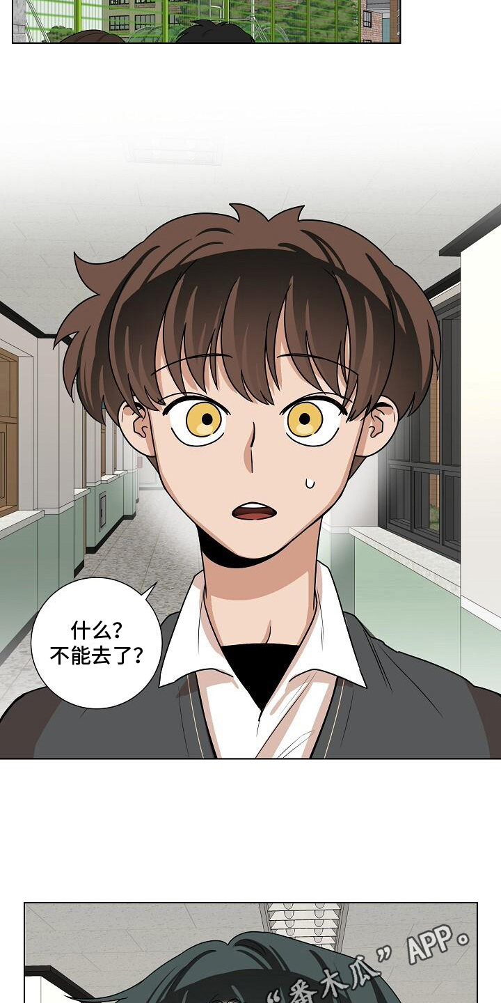 第22章：都有事15