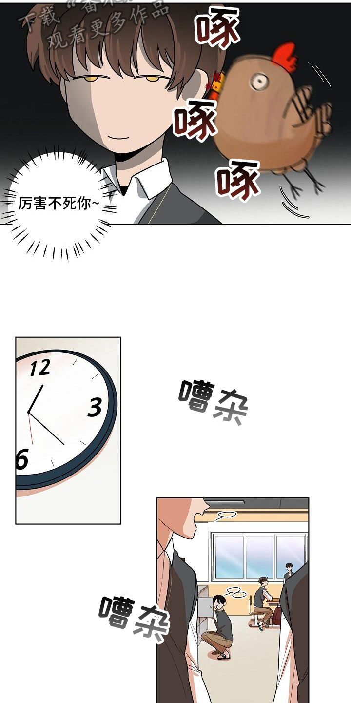 第17章：担忧14