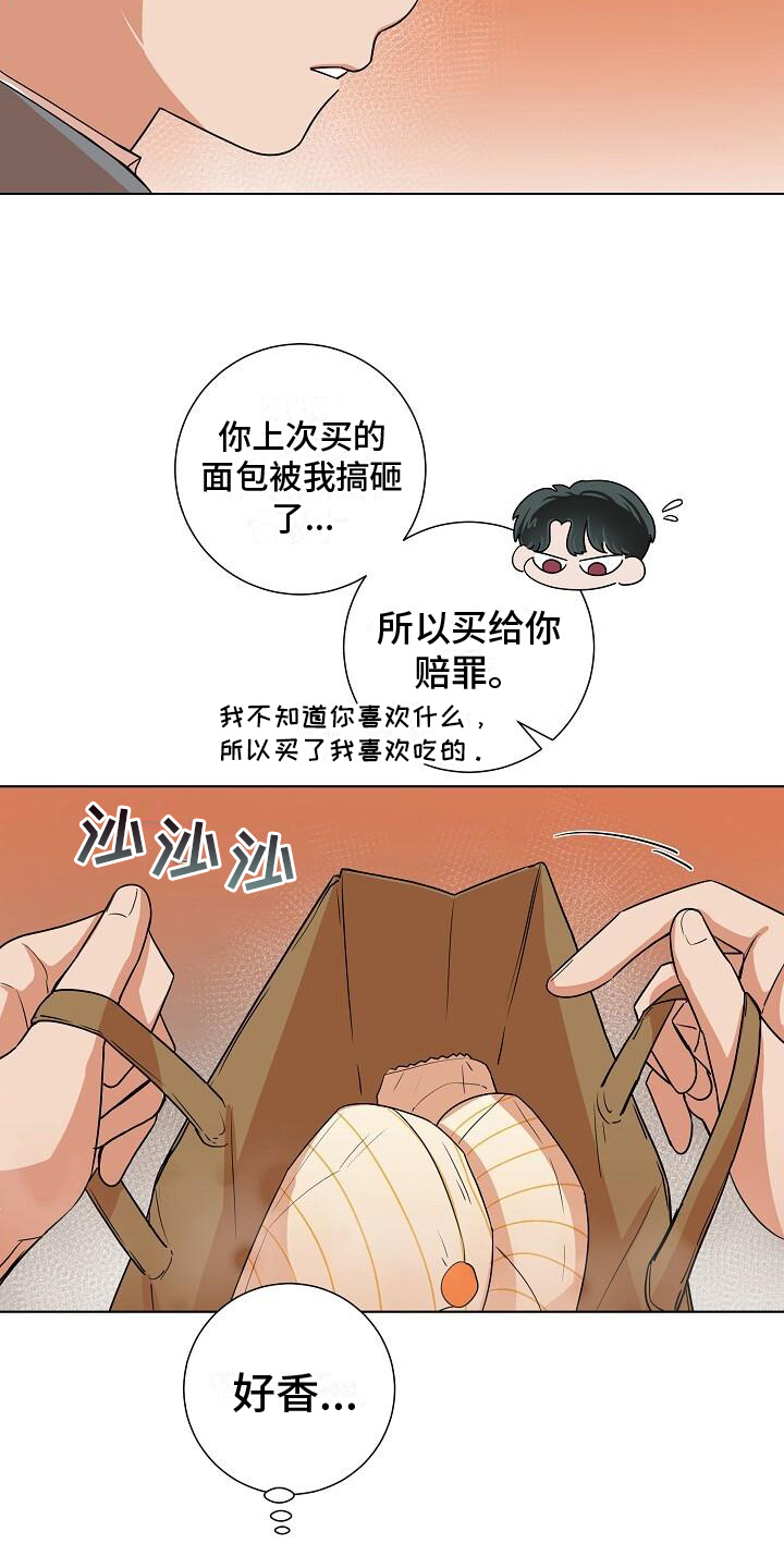 第9章：不是坏人12