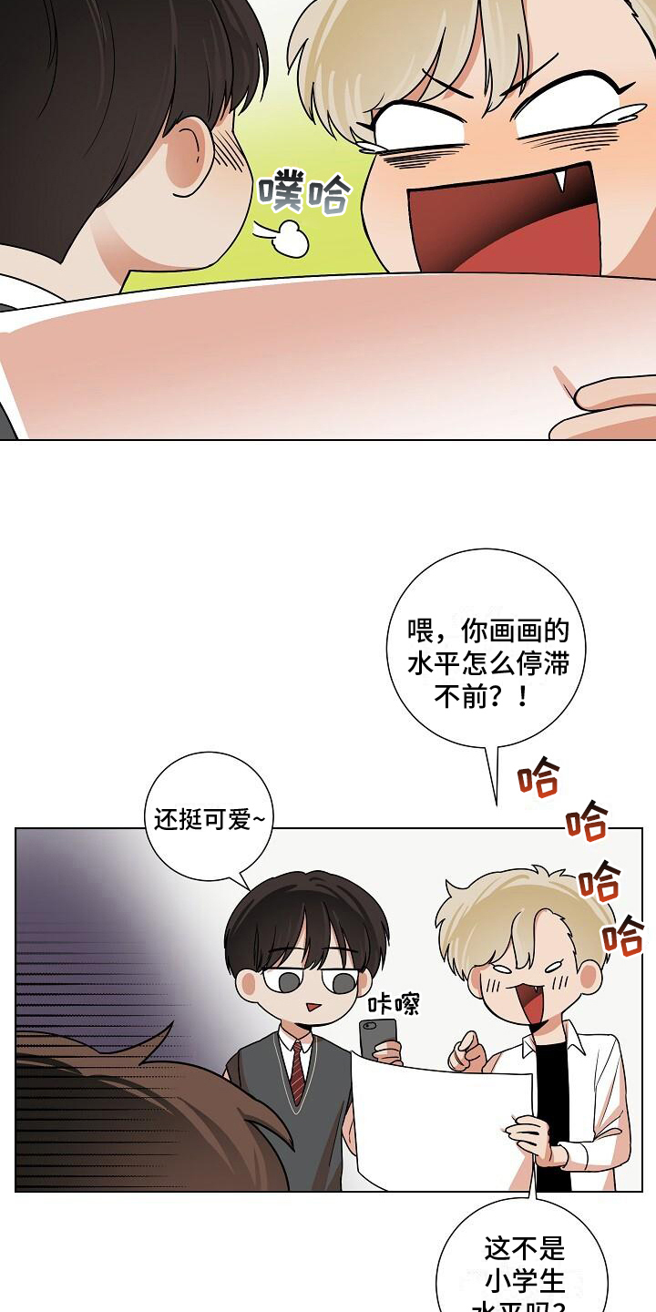 第11章：阴森氛围11