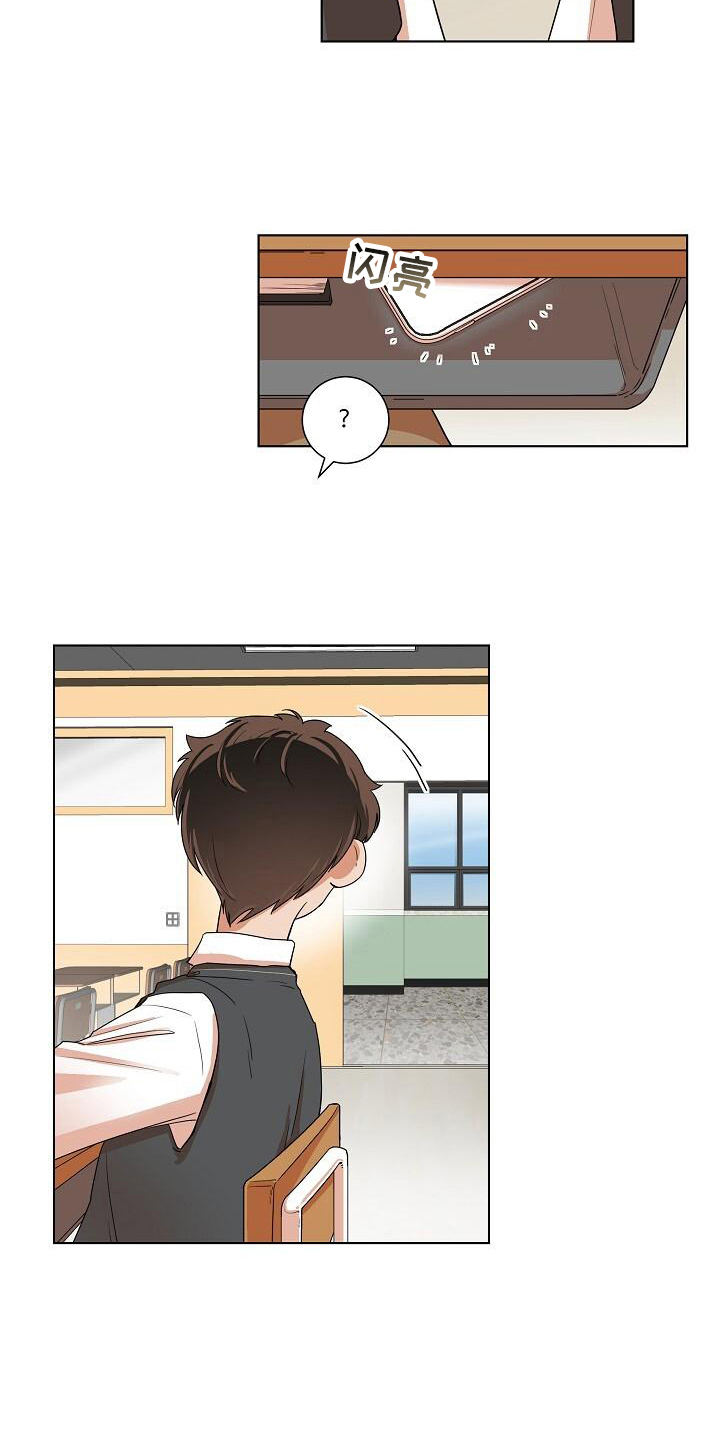 第17章：担忧15